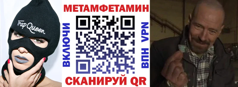 Amphetamine 97%  сколько стоит  Симферополь 