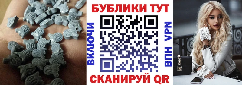 Ecstasy ешки  Симферополь 
