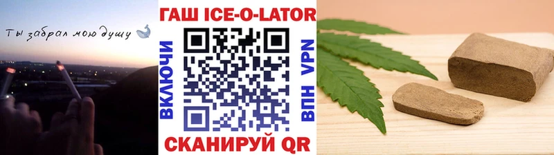 купить наркотик  Симферополь  ОМГ ОМГ ссылка  ГАШИШ hashish 