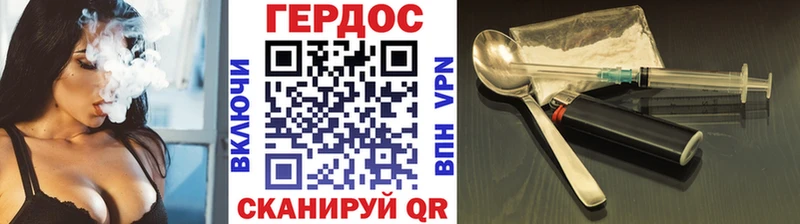где продают наркотики  Симферополь  Героин Heroin 