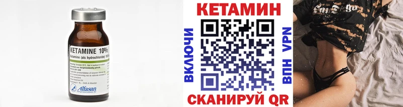 закладка  Симферополь  КЕТАМИН VHQ 