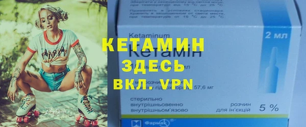 гидра Волосово