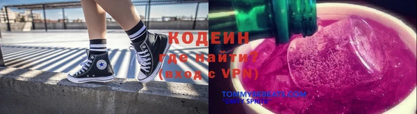 спайс Володарск