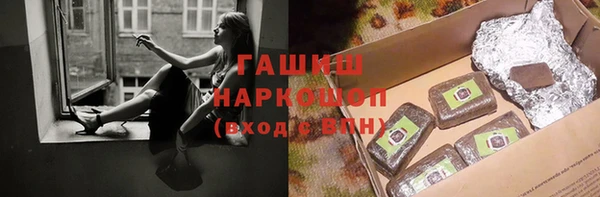 спайс Володарск