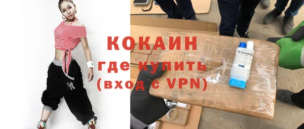 гидра Волосово