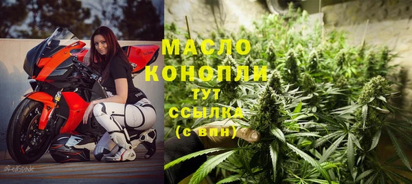 спайс Володарск