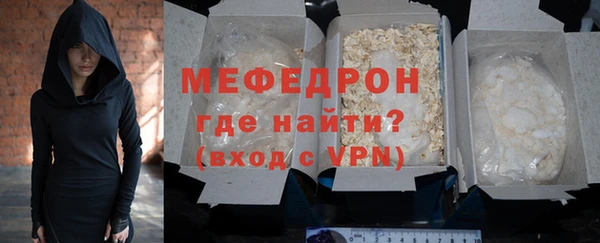 гидра Волоколамск