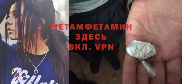 гидра Волосово