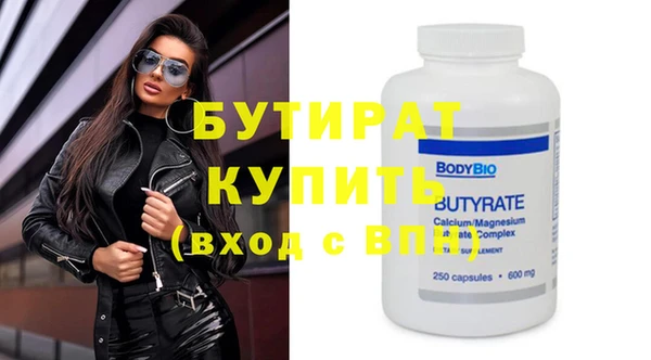 гидра Волоколамск