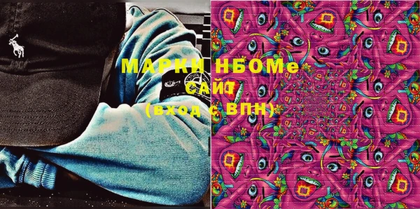 спайс Володарск