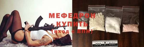 гидра Волоколамск