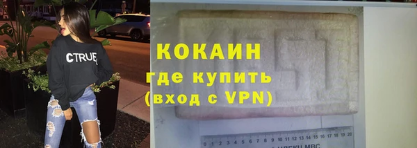 спайс Володарск