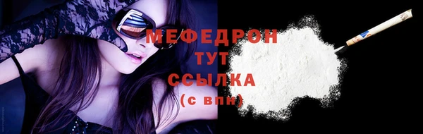 гидра Волосово