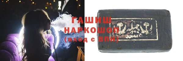 гидра Волосово
