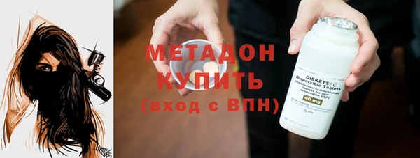 гидра Волоколамск