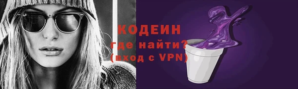 гидра Волосово
