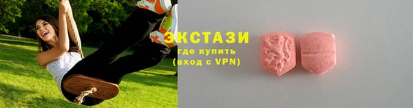 гидра Волосово