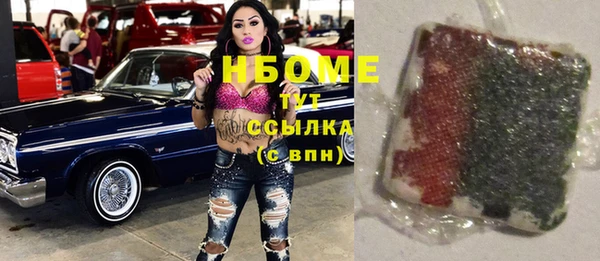 гидра Волоколамск