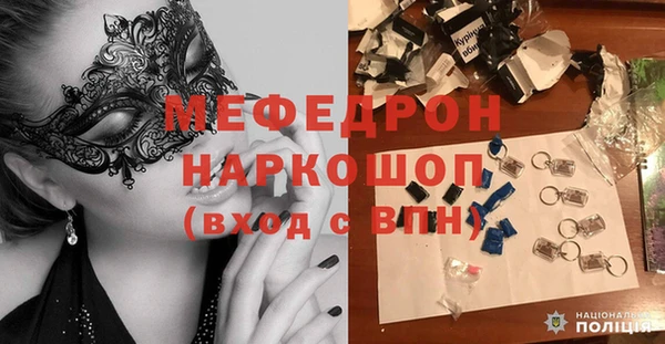 спайс Володарск