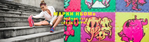 спайс Володарск