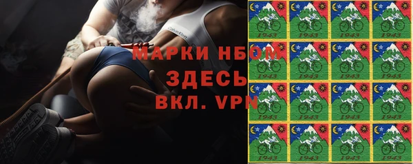 спайс Володарск