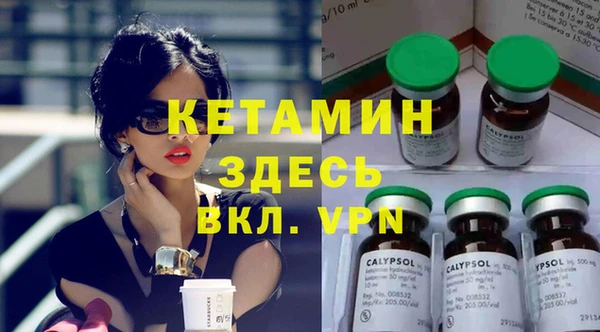 спайс Володарск