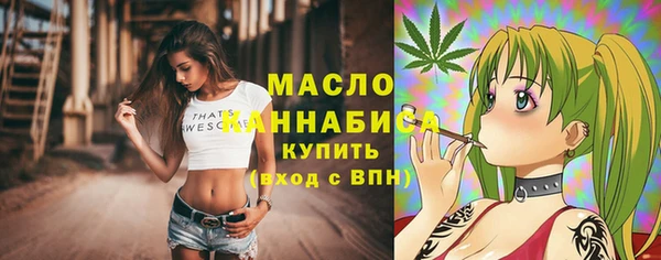 спайс Володарск