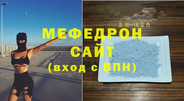 гидра Волосово