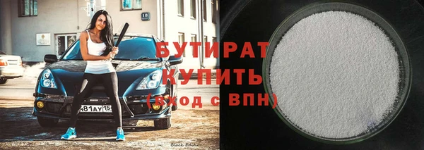 спайс Володарск