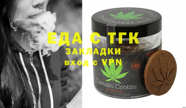 гидра Волосово