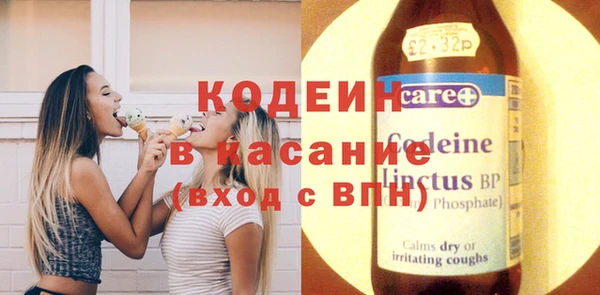 гидра Волосово