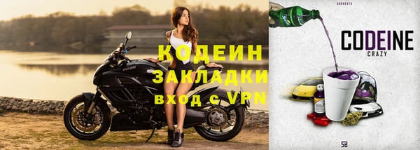 гидра Волоколамск