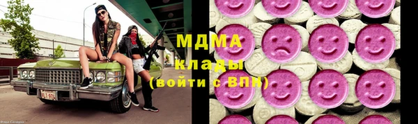 гидра Волоколамск