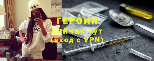 гидра Волосово