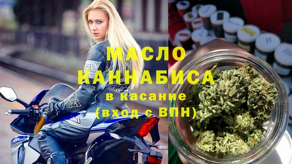 гидра Волосово