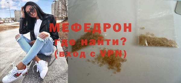 спайс Володарск