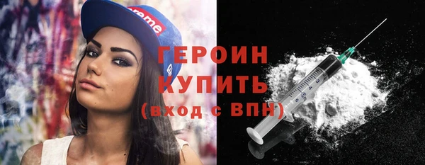 гидра Волосово
