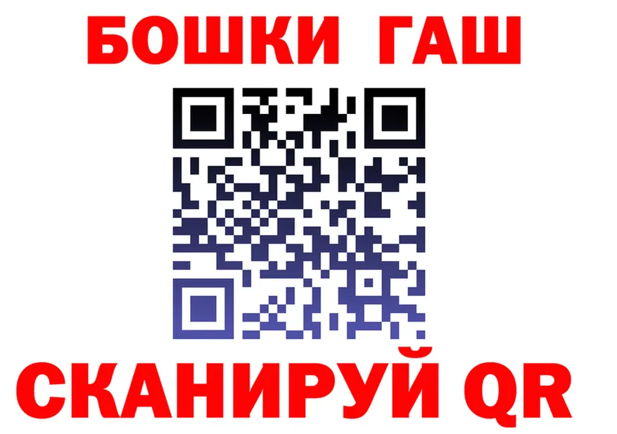 БУТИРАТ GHB tor darknet blacksprut Симферополь