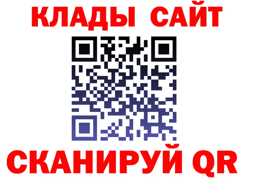 Cocaine Fish Scale сайт это kraken Симферополь