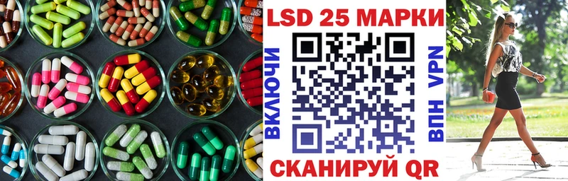 LSD-25 экстази кислота Симферополь