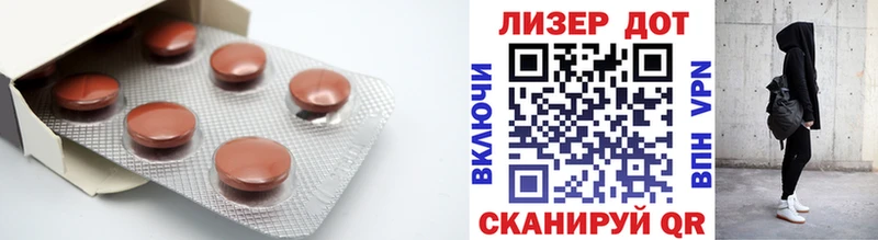 ЛСД экстази кислота  Симферополь 