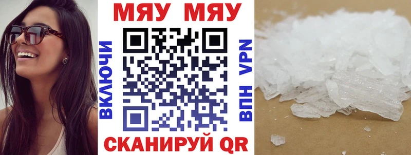 гидра ССЫЛКА  Симферополь  МЯУ-МЯУ VHQ 