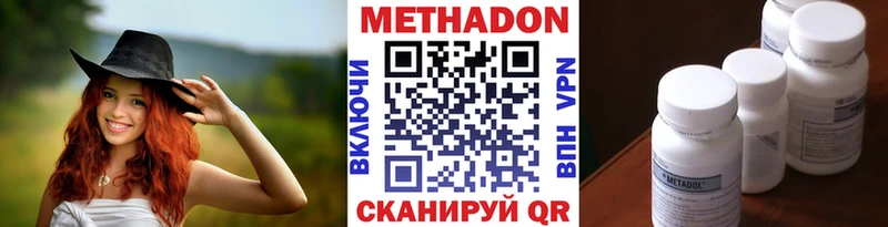 МЕТАДОН мёд закладки Симферополь