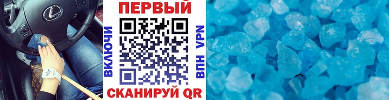 МЕТАМФЕТАМИН Methamphetamine  сайты даркнета официальный сайт  Симферополь 