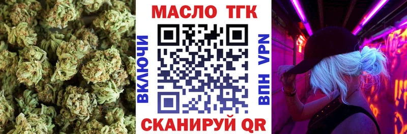 Дистиллят ТГК концентрат  магазин    hydra ссылки  Симферополь 