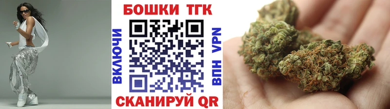 Канабис планчик  Симферополь 