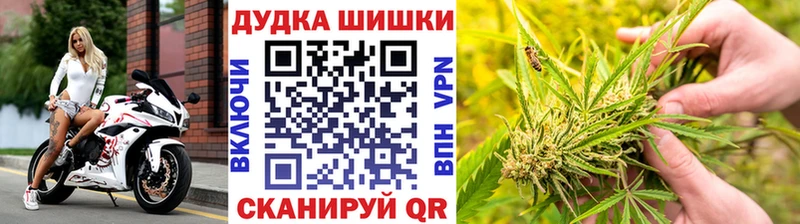 Конопля White Widow Симферополь